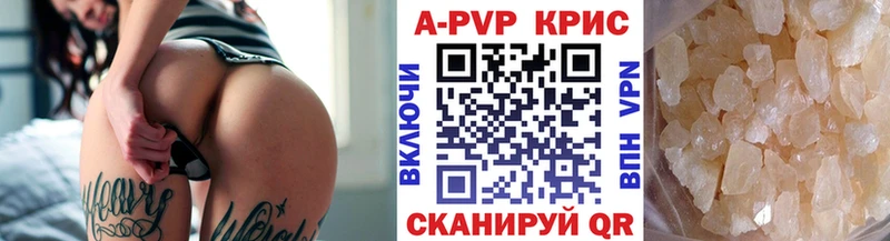 Alfa_PVP СК КРИС Каспийск