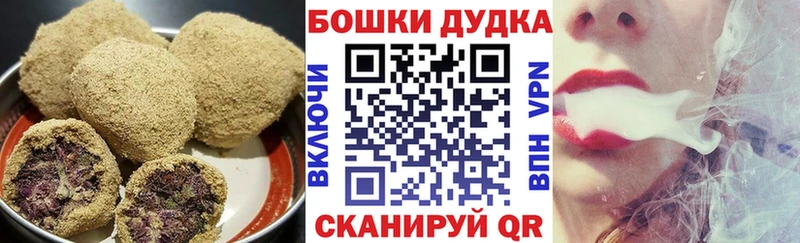 Canna-Cookies конопля  Каспийск 