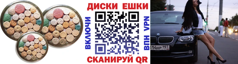 ЭКСТАЗИ 280мг  Каспийск 