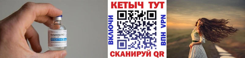 сколько стоит  Каспийск  ОМГ ОМГ ссылка  Кетамин VHQ 