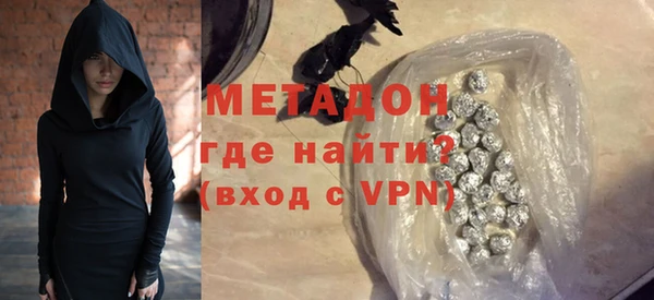 не бодяженный Волосово