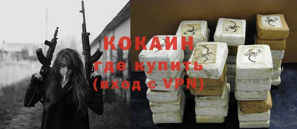 герыч Володарск