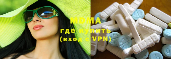 гидра Волоколамск
