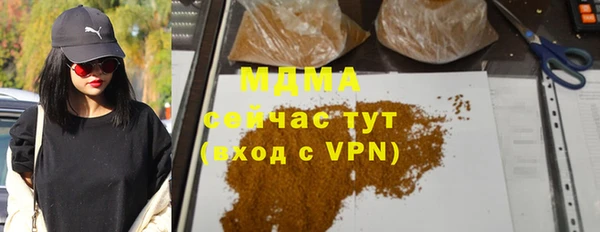 не бодяженный Волосово