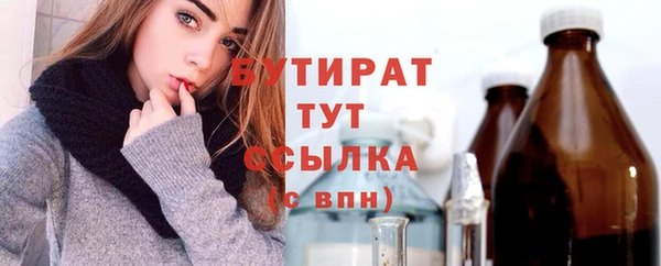 герыч Покачи