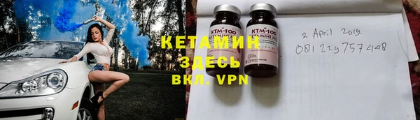 герыч Володарск