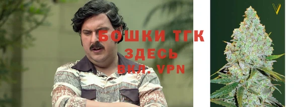 трава Валуйки