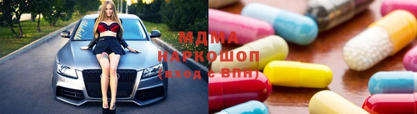 ALPHA-PVP Верхний Тагил