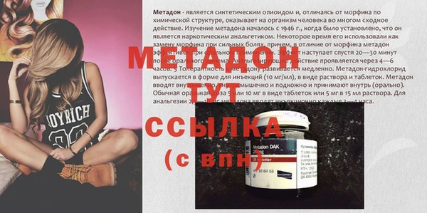герыч Володарск