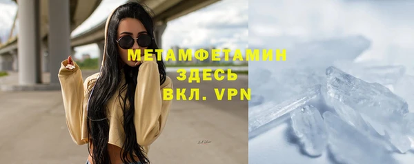 гидра Волоколамск