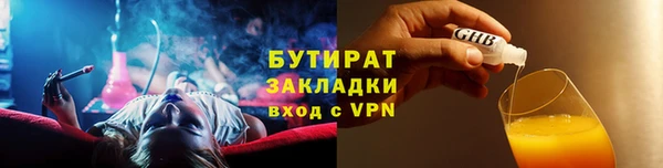 герыч Володарск