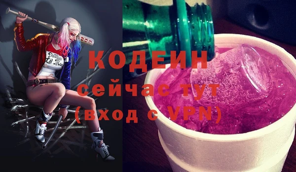 не бодяженный Волосово