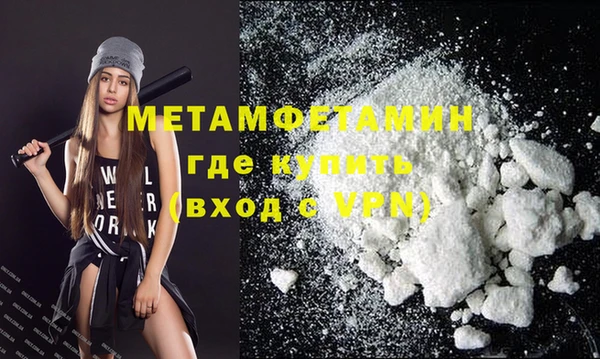 гидра Волоколамск