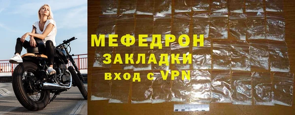 герыч Володарск
