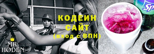 герыч Володарск