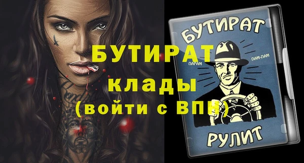 герыч Володарск