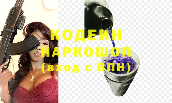 не бодяженный Волосово