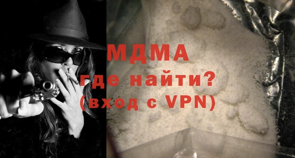 гидра Волоколамск