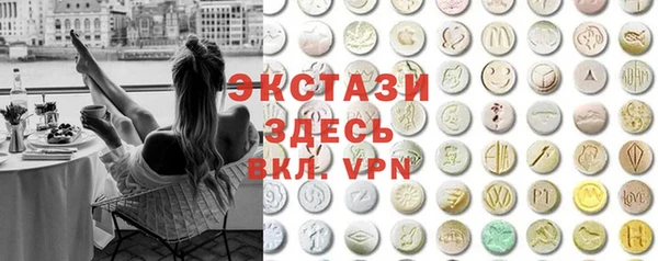 гидра Волоколамск