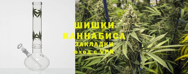герыч Володарск