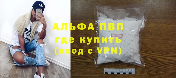 кокаин Покров