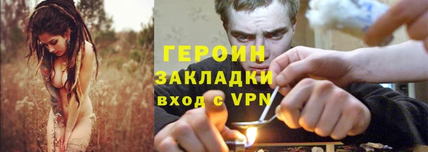 герыч Володарск