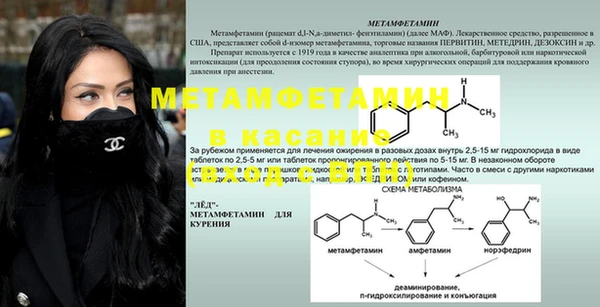 кокаин Покров