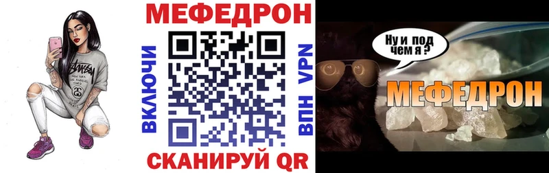 Меф кристаллы  ссылка на мегу ССЫЛКА  Каспийск 